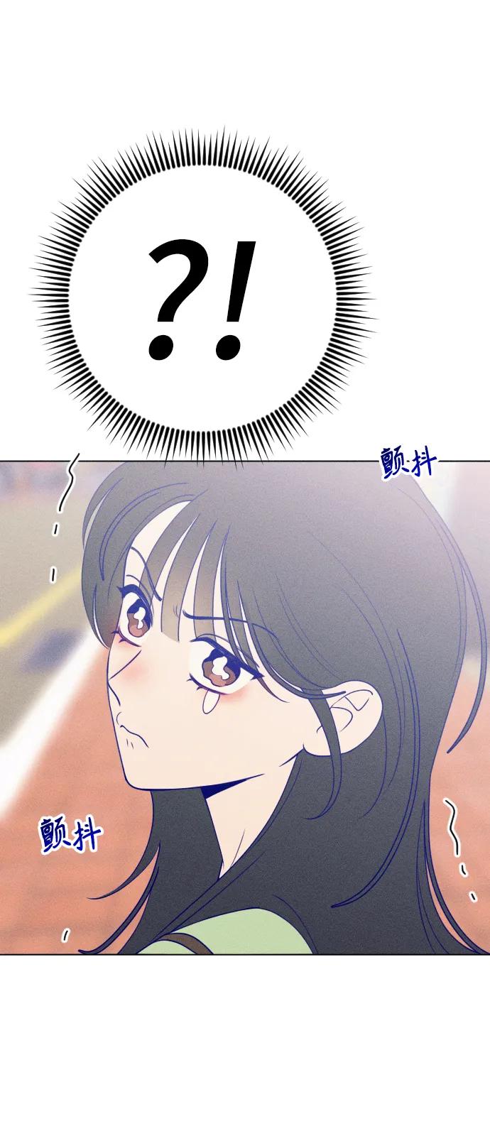 《青春日记》第29话 第53页