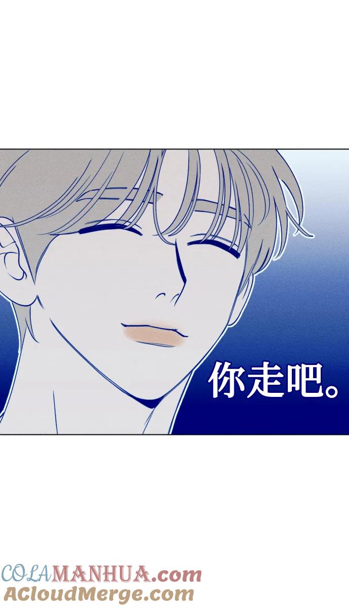 《青春日记》第29话 第10页