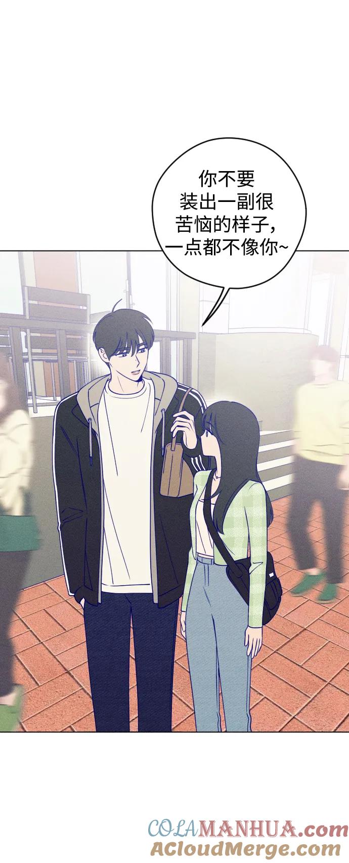 《青春日记》第29话 第64页