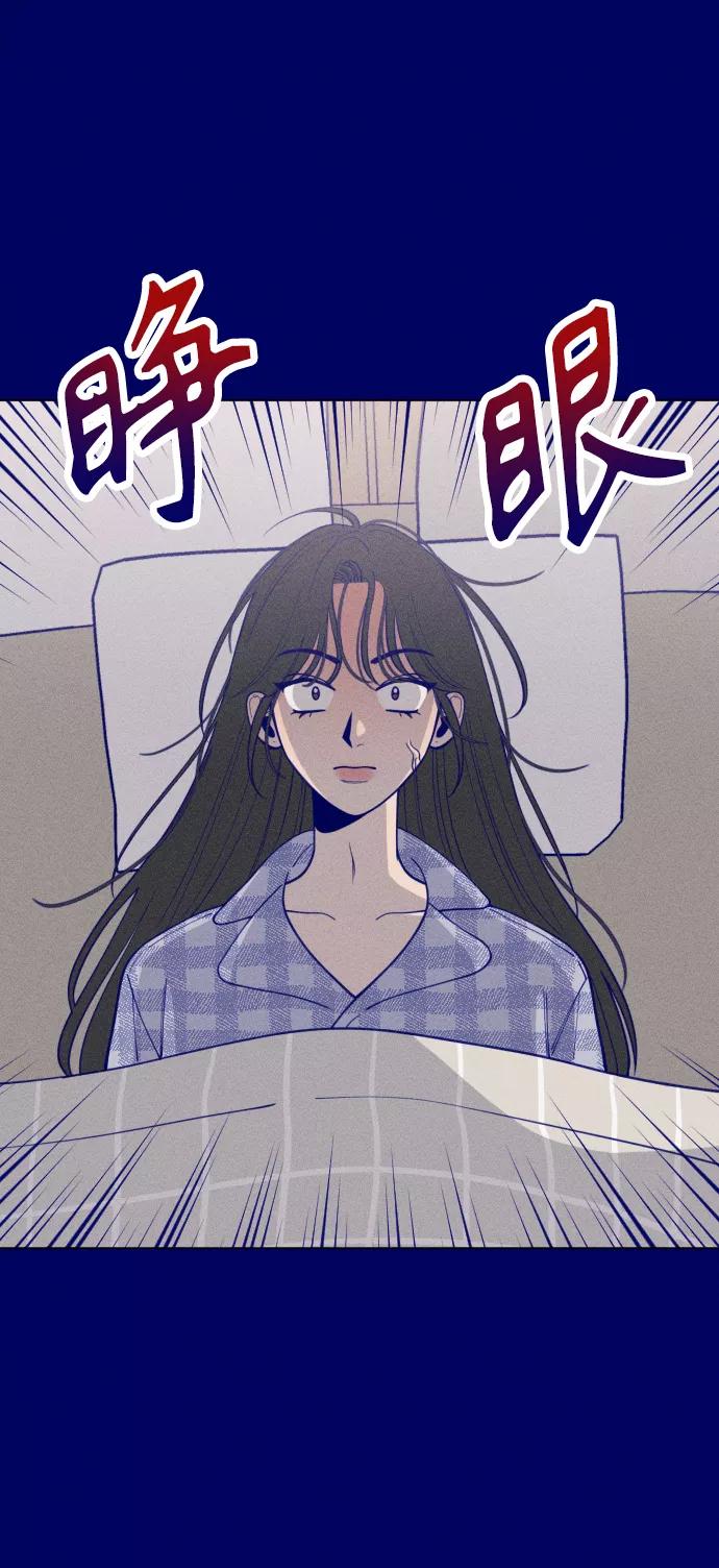 《青春日记》第3话 第15页