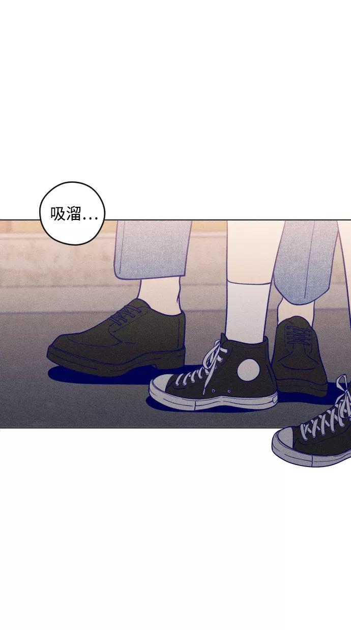 《青春日记》第3话 第56页