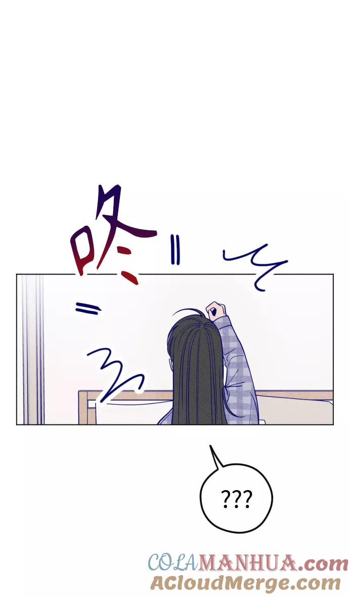 《青春日记》第3话 第22页