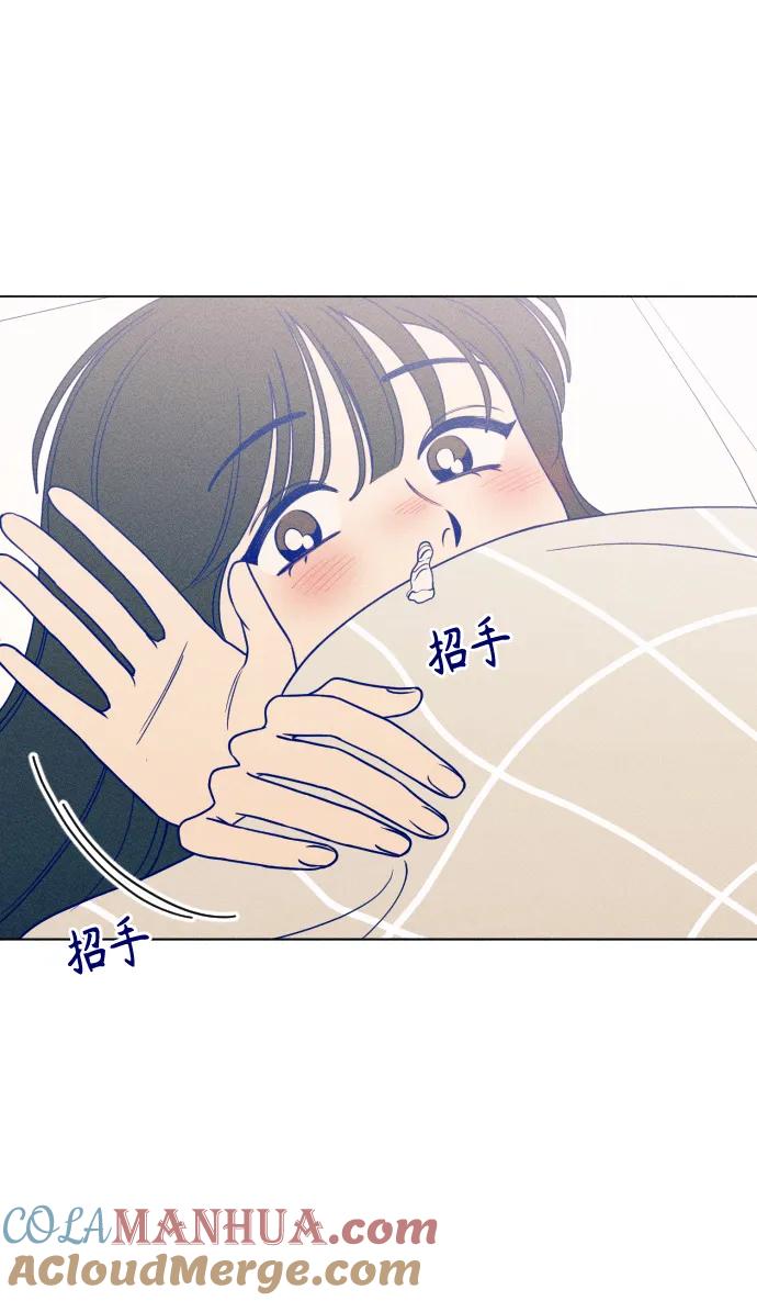 《青春日记》第30话 第16页