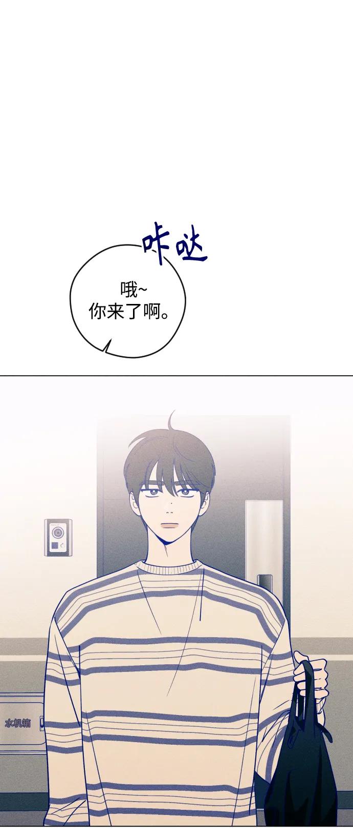 《青春日记》第30话 第9页