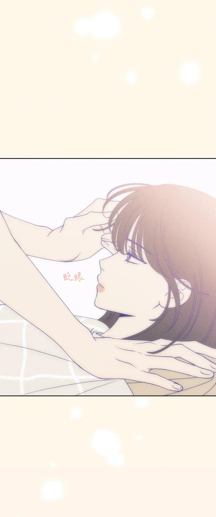 《青春日记》第30话 第45页