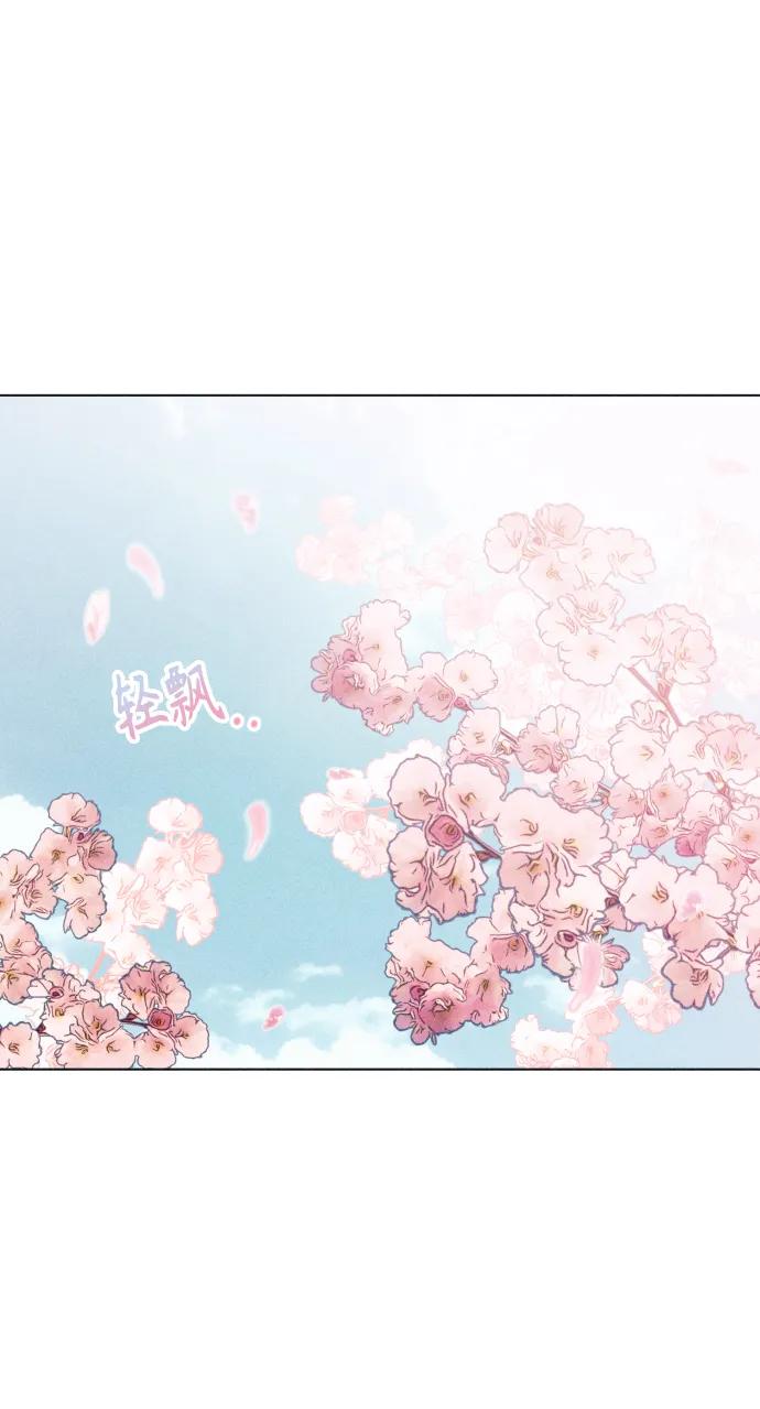 《青春日记》第30话 第5页