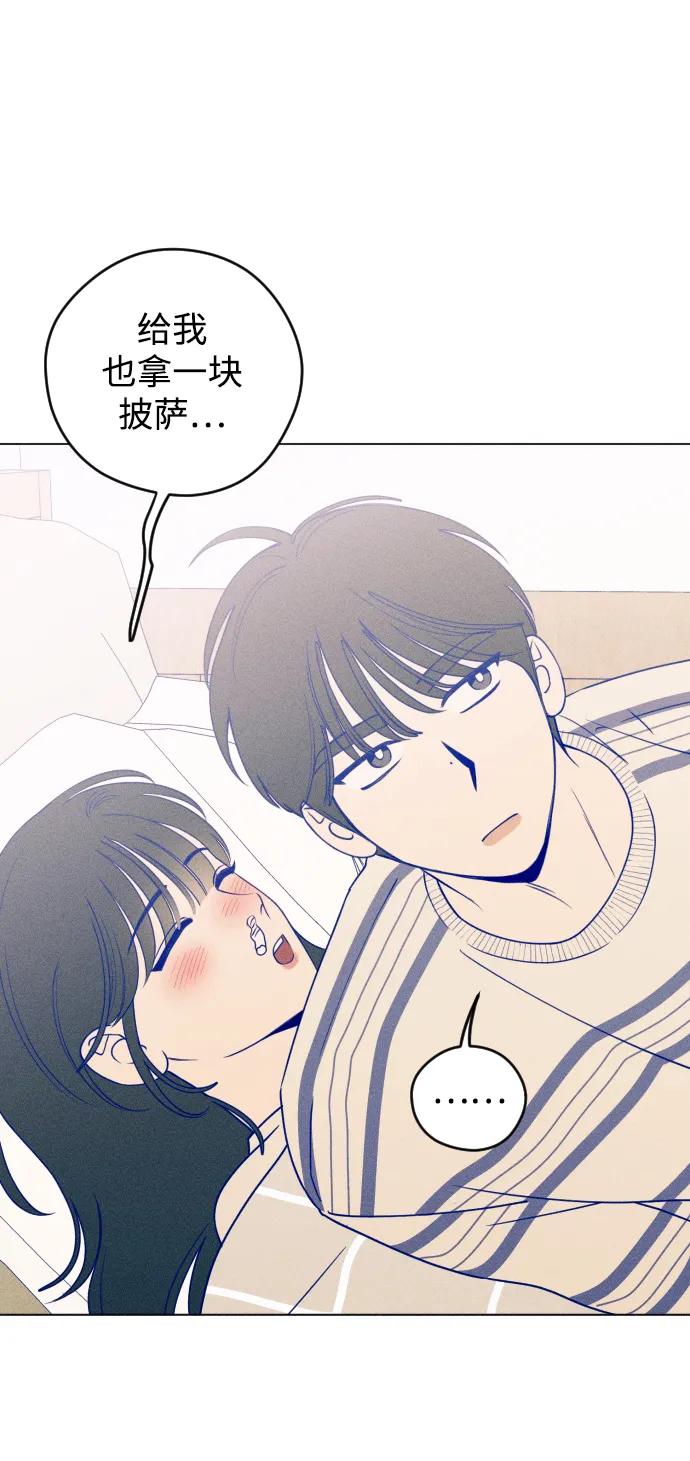 《青春日记》第30话 第18页
