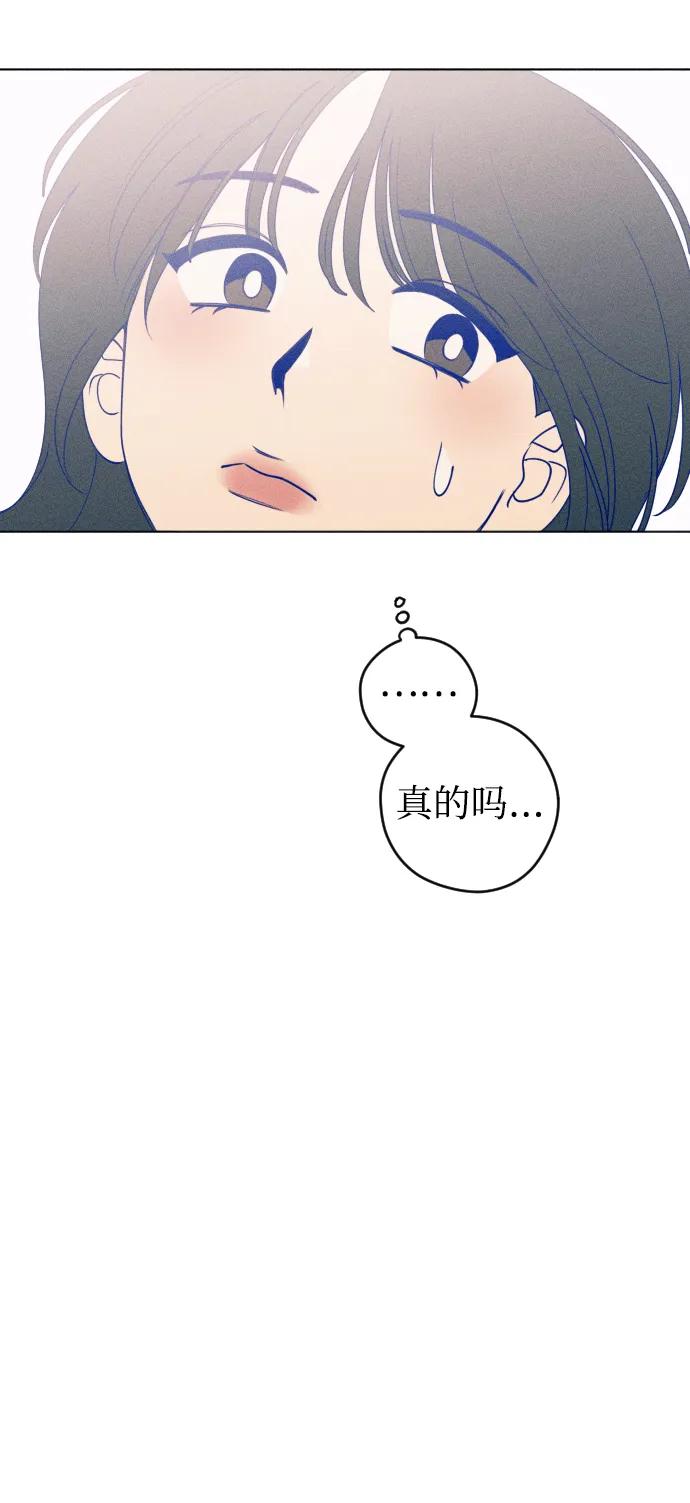 《青春日记》第31话 第27页