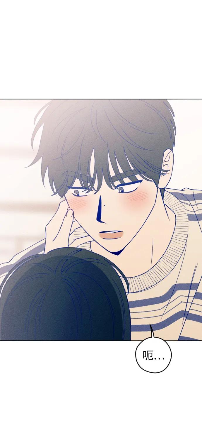 《青春日记》第31话 第21页