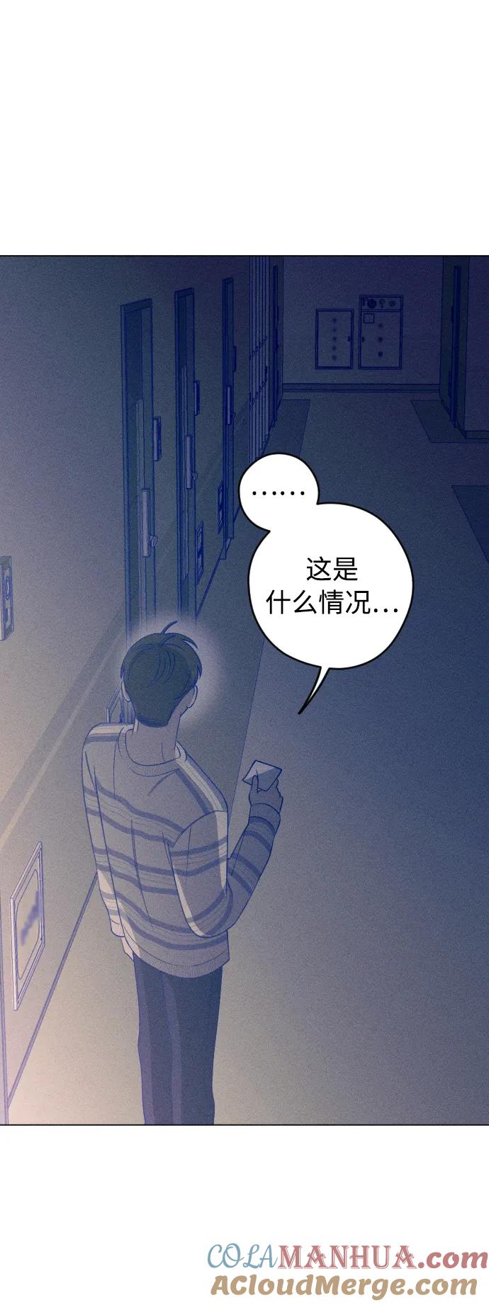 《青春日记》第31话 第37页