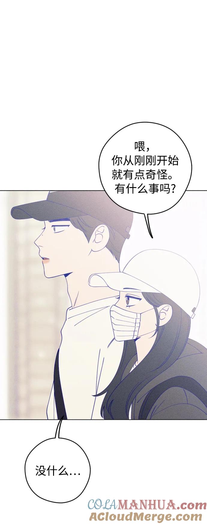 《青春日记》第31话 第55页