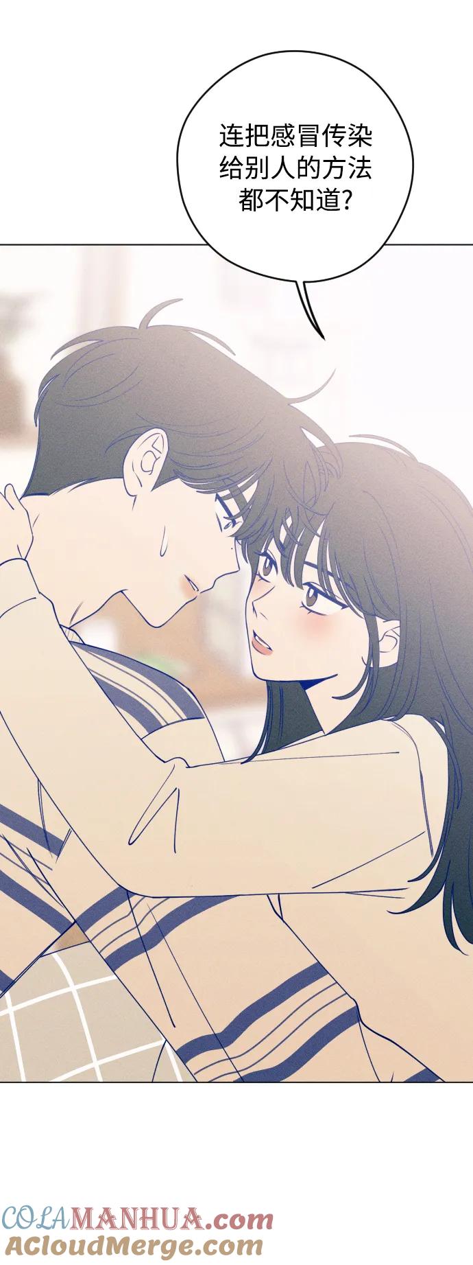《青春日记》第31话 第19页
