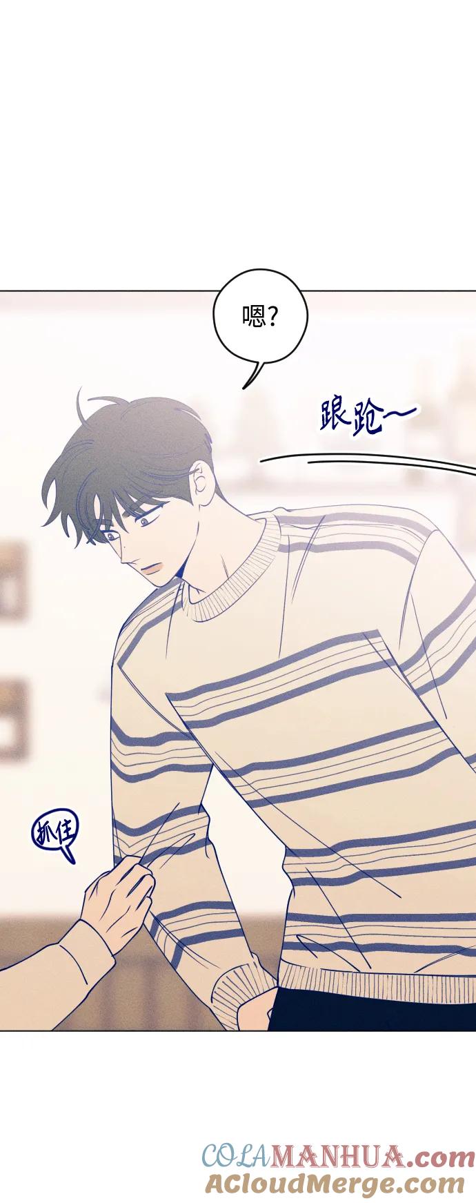《青春日记》第31话 第16页
