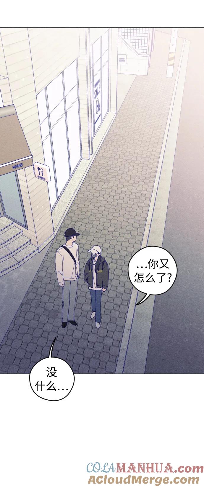 《青春日记》第31话 第64页