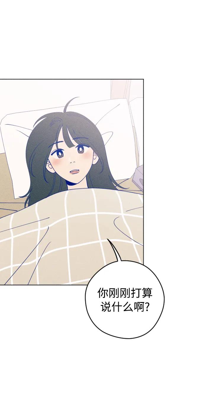 《青春日记》第31话 第5页