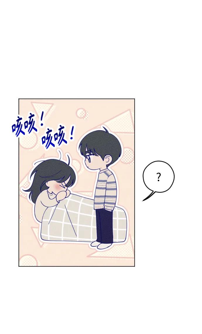《青春日记》第31话 第12页