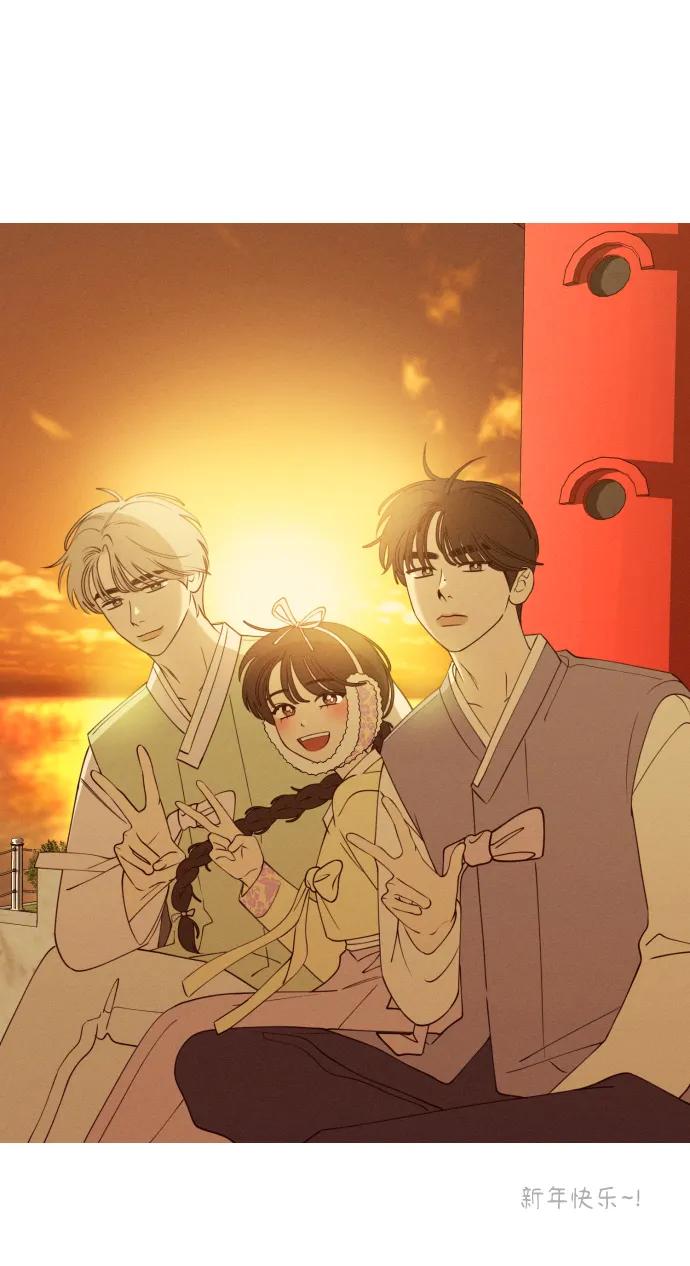 《青春日记》第31话 第69页