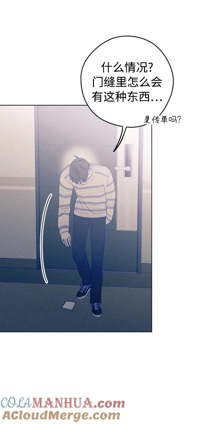 《青春日记》第31话 第34页
