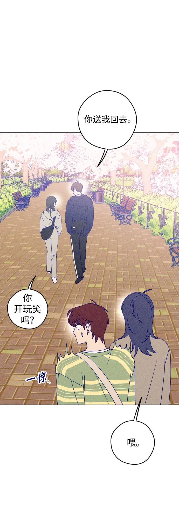 《青春日记》第32话 第17页