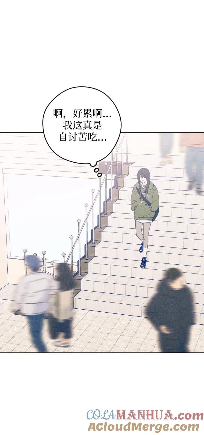 《青春日记》第32话 第34页