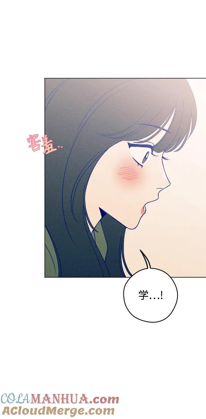 《青春日记》第32话 第40页