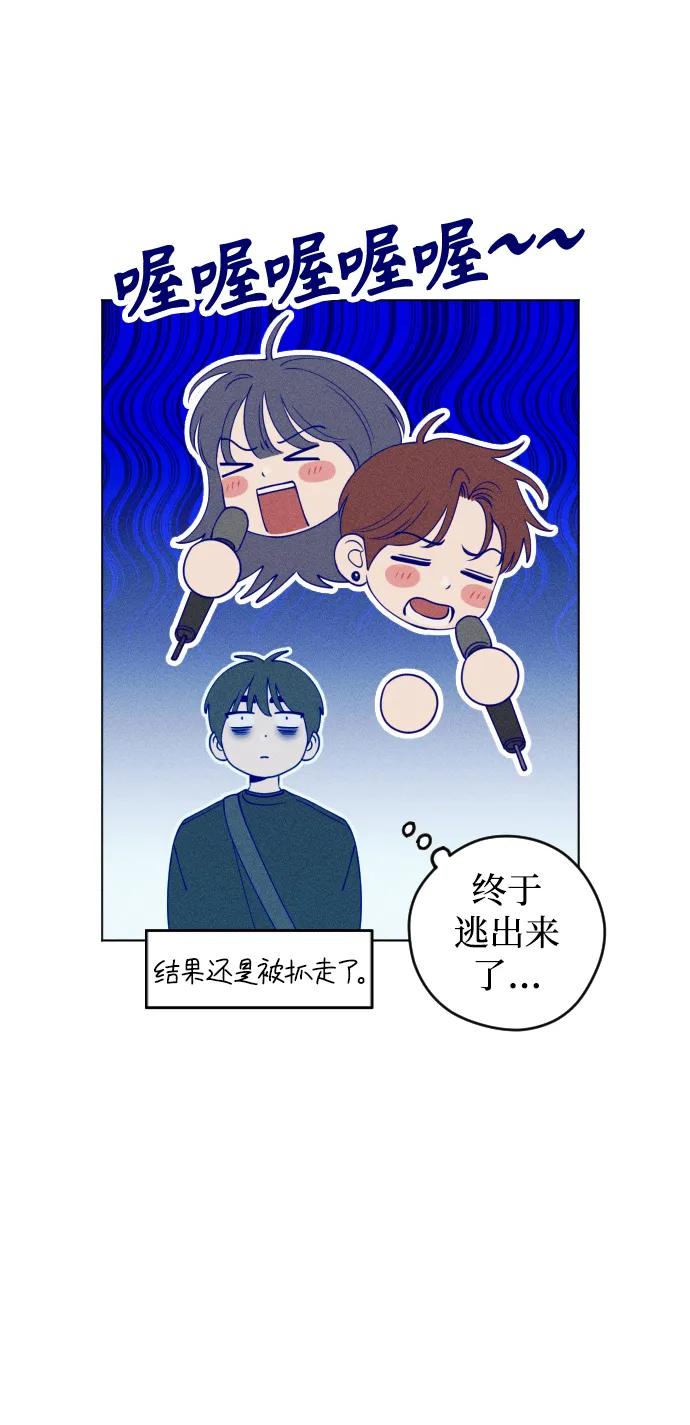 《青春日记》第32话 第60页