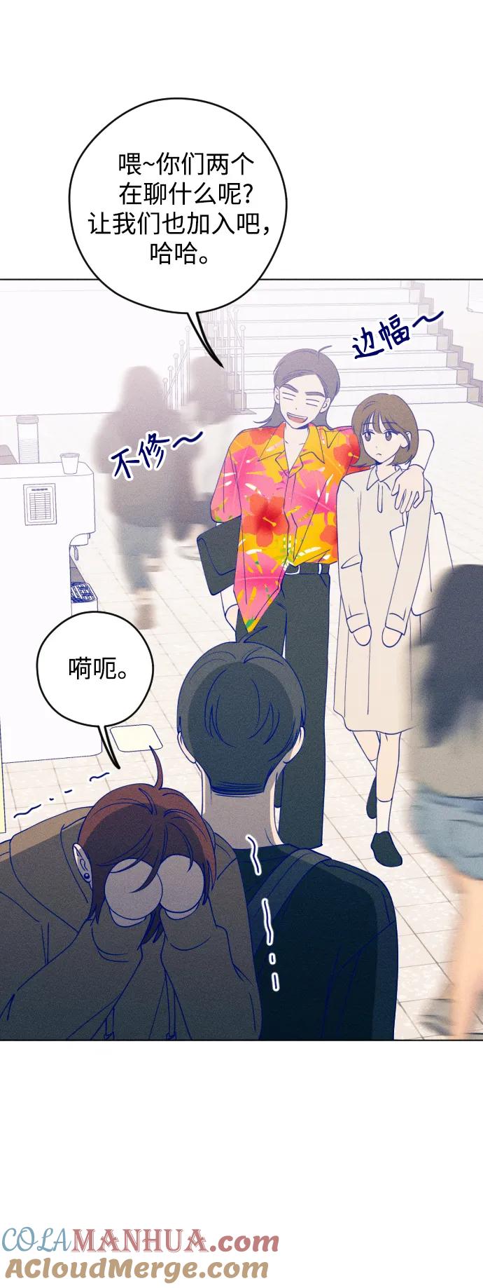 《青春日记》第32话 第28页