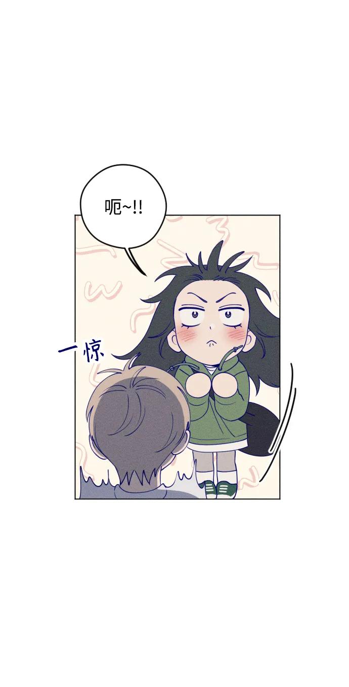 《青春日记》第32话 第47页