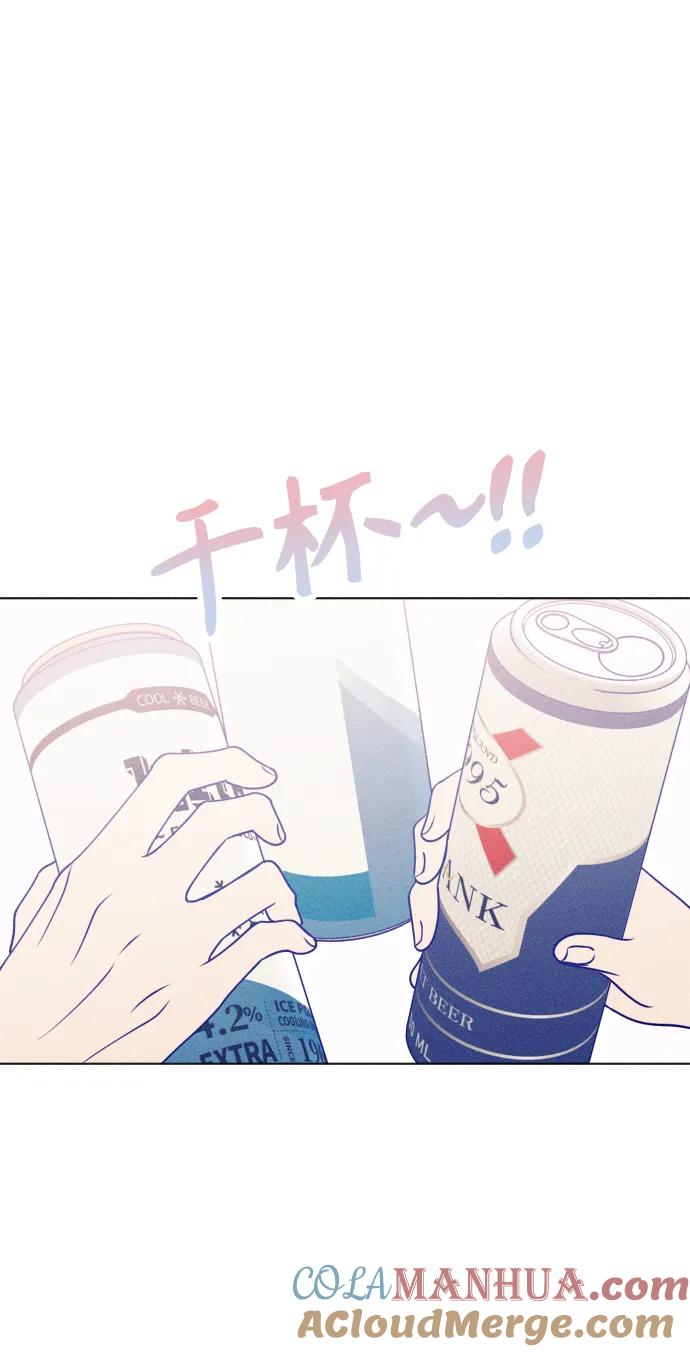 《青春日记》第32话 第13页