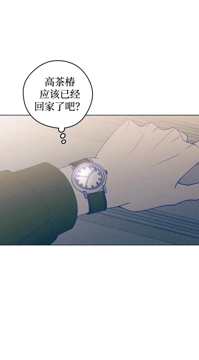 《青春日记》第32话 第62页