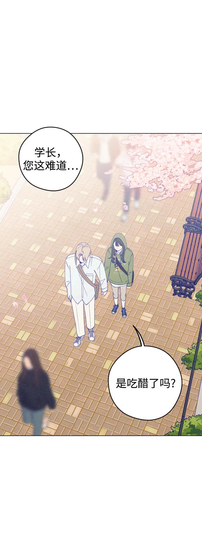 《青春日记》第33话 第32页