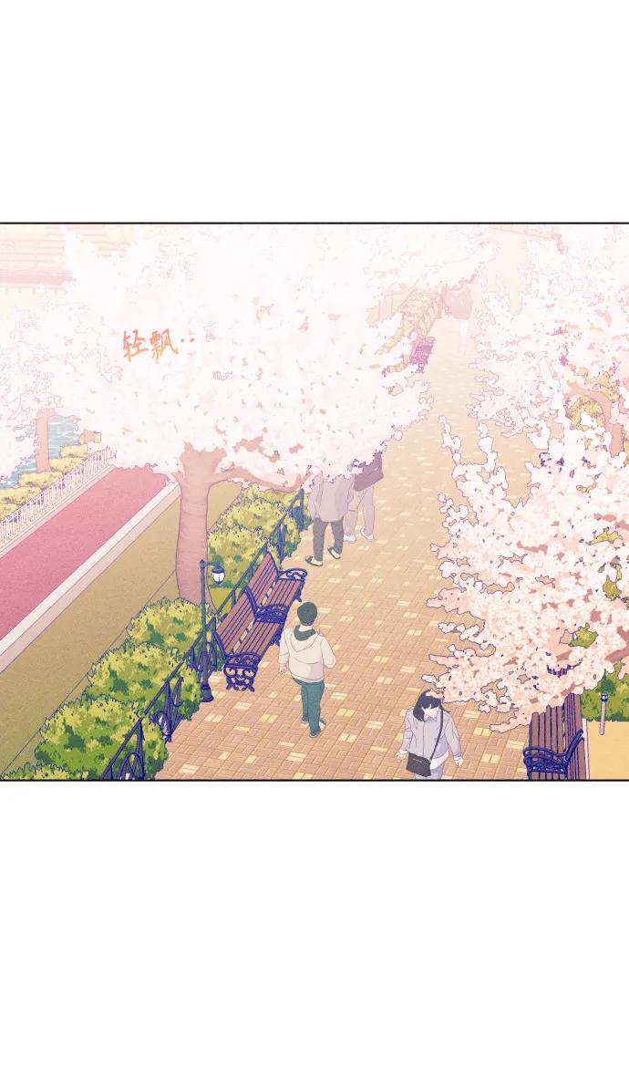 《青春日记》第33话 第2页
