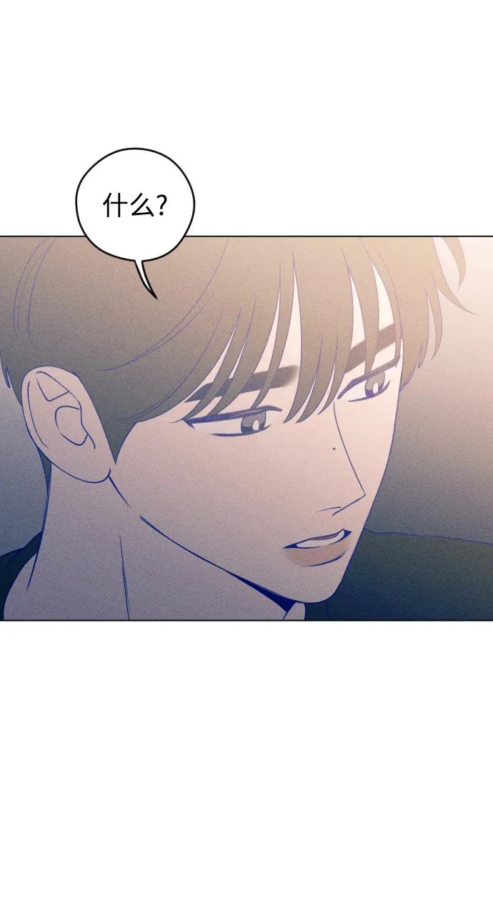 《青春日记》第33话 第71页