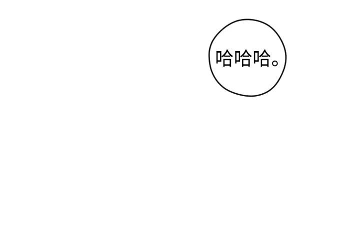 《青春日记》第33话 第14页