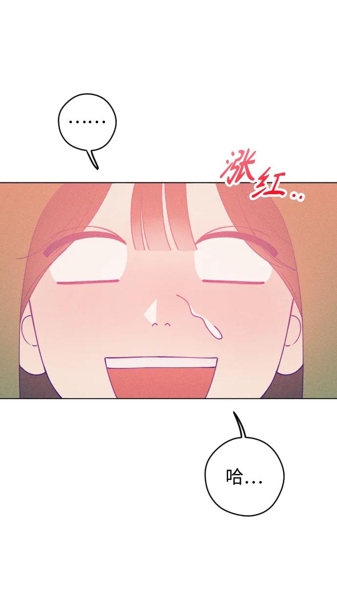 《青春日记》第33话 第33页