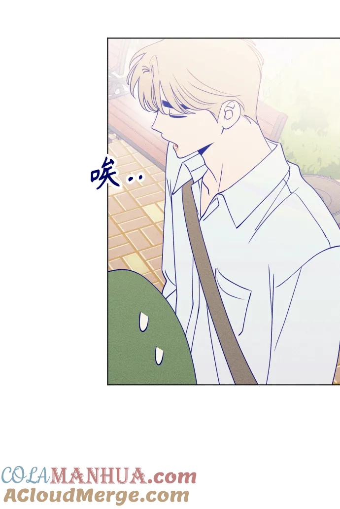 《青春日记》第33话 第22页