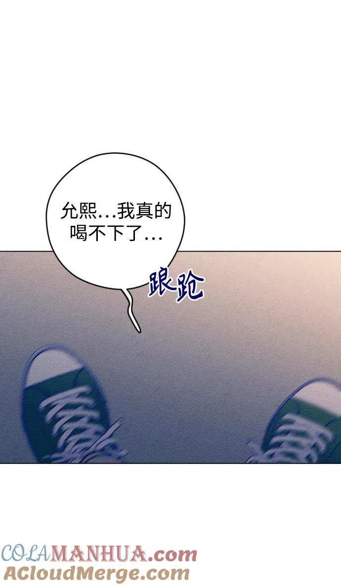 《青春日记》第33话 第64页