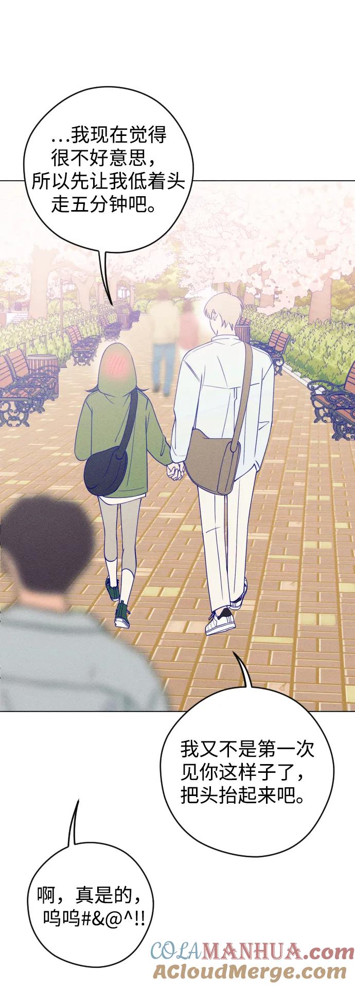 《青春日记》第33话 第13页