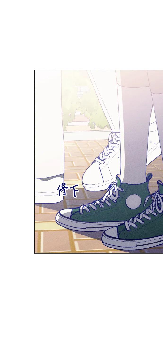 《青春日记》第33话 第27页