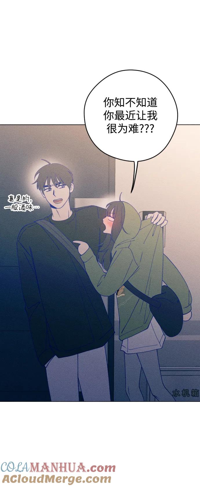 《青春日记》第33话 第70页