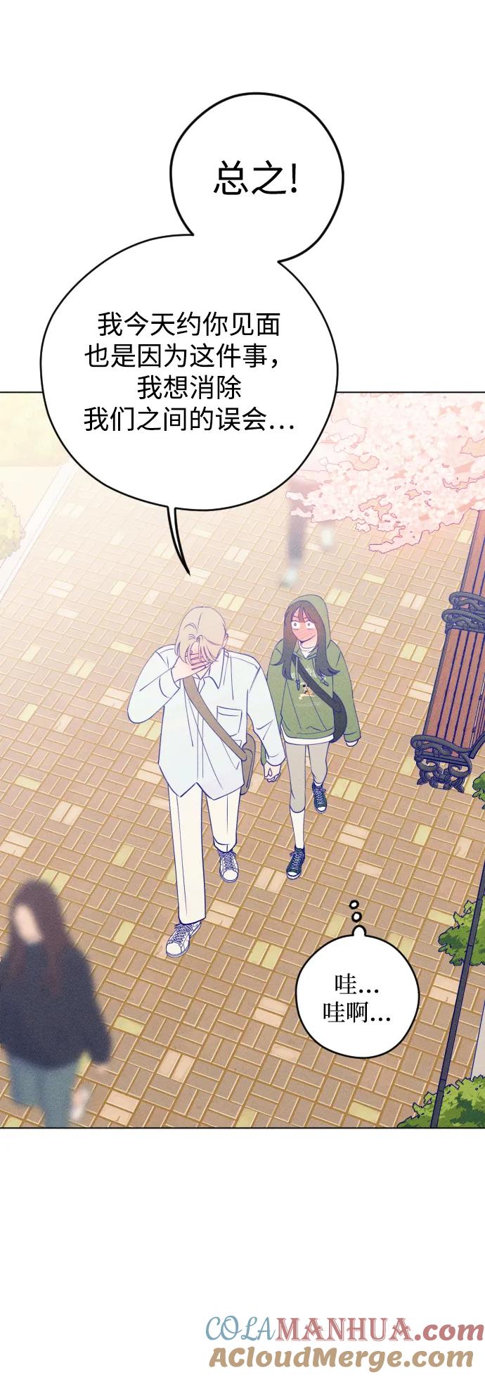《青春日记》第33话 第37页