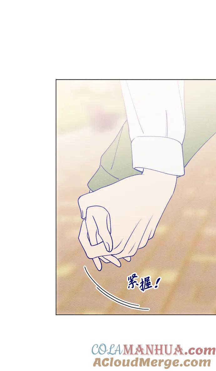 《青春日记》第33话 第19页