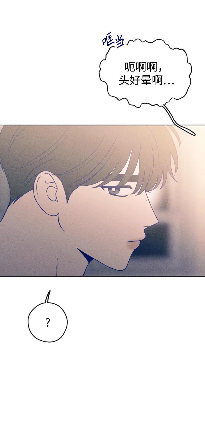 《青春日记》第33话 第62页
