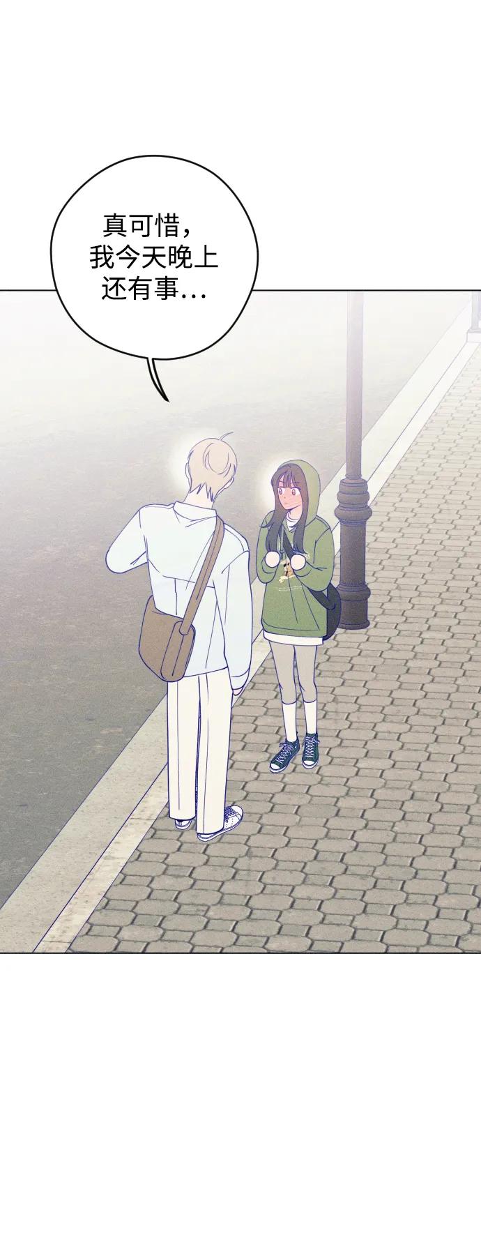 《青春日记》第33话 第53页