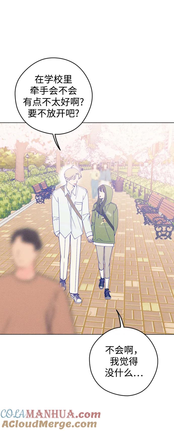 《青春日记》第33话 第7页