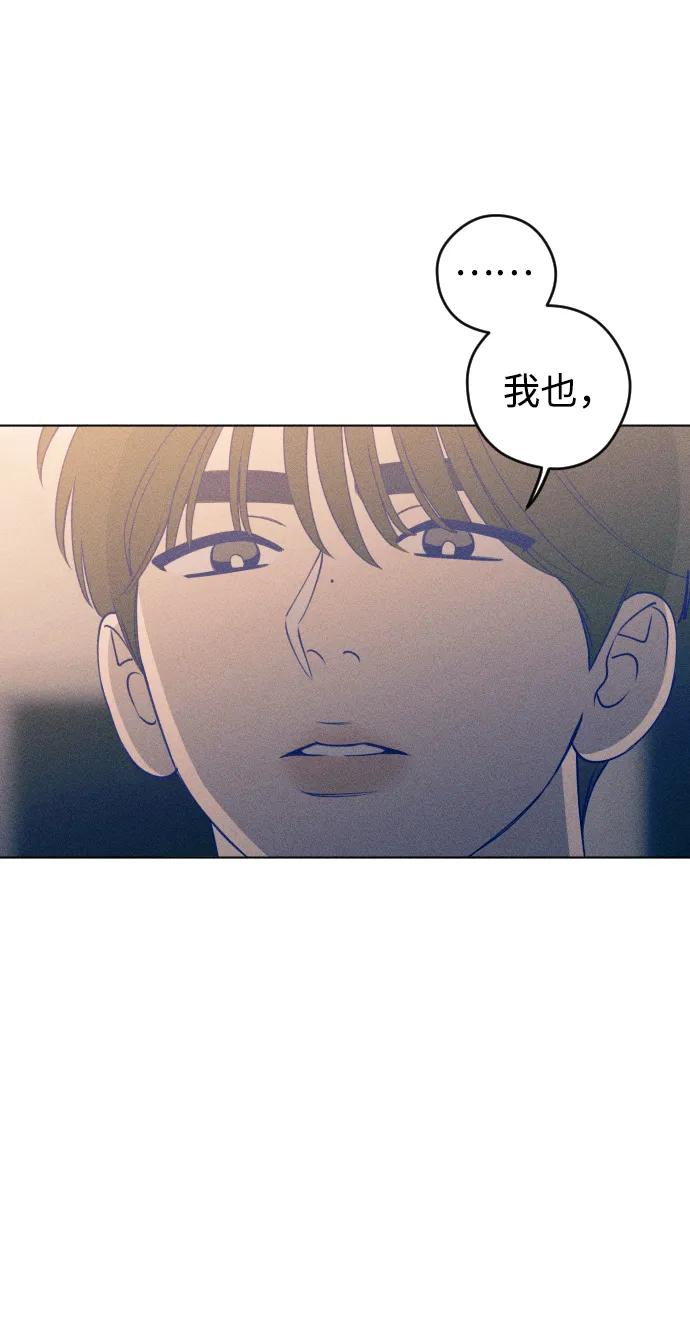 《青春日记》第34话 第14页