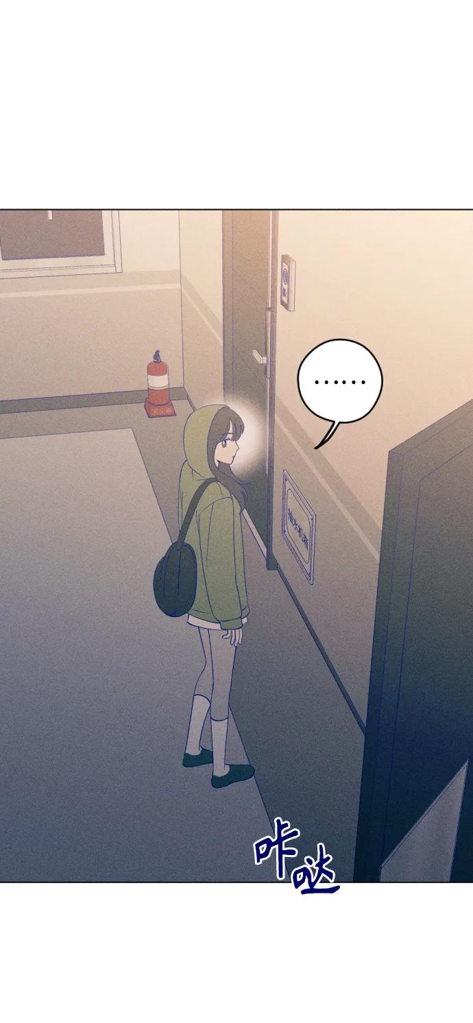 《青春日记》第34话 第23页