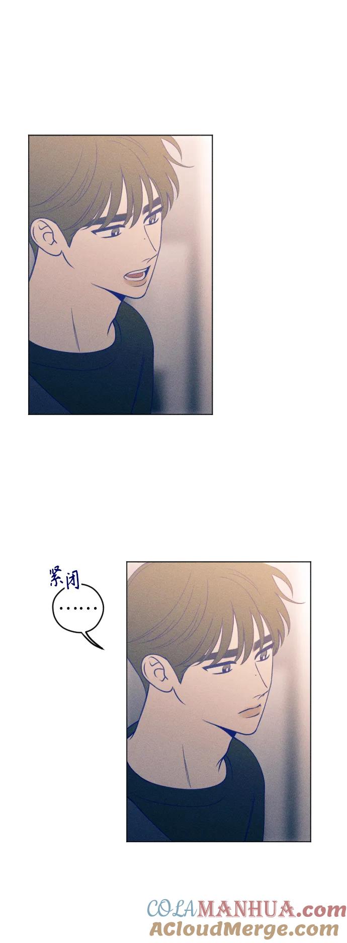 《青春日记》第34话 第10页