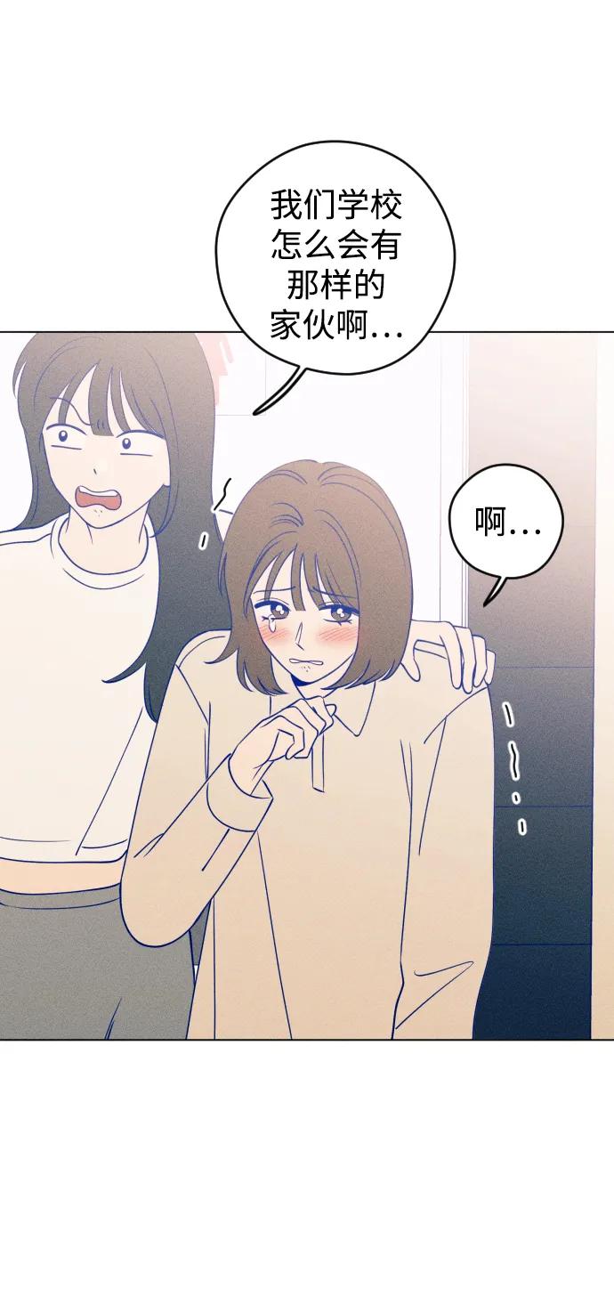 《青春日记》第34话 第60页