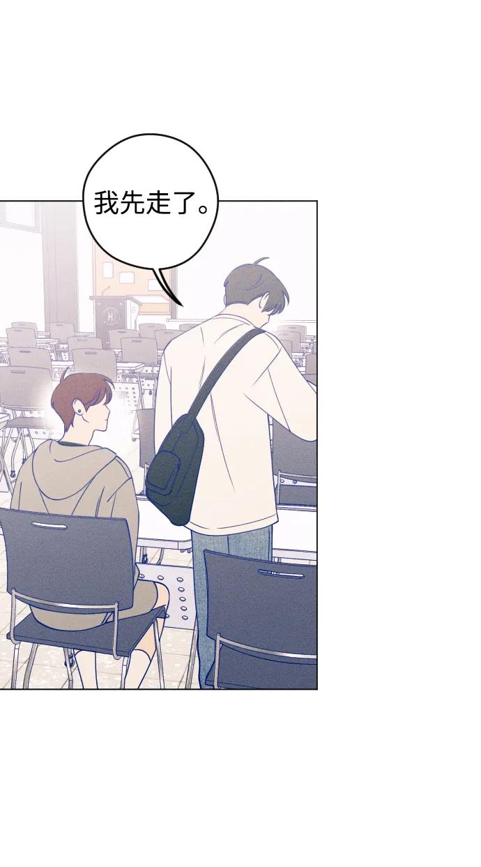 《青春日记》第34话 第26页